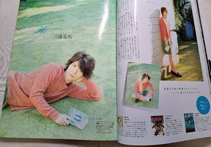 Amazon.co.jp: CREA クレア 福山雅治 三浦春馬 竹内結子